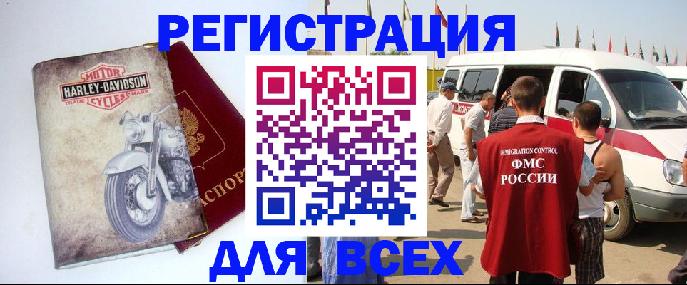 пропишу в квартире в Крыму