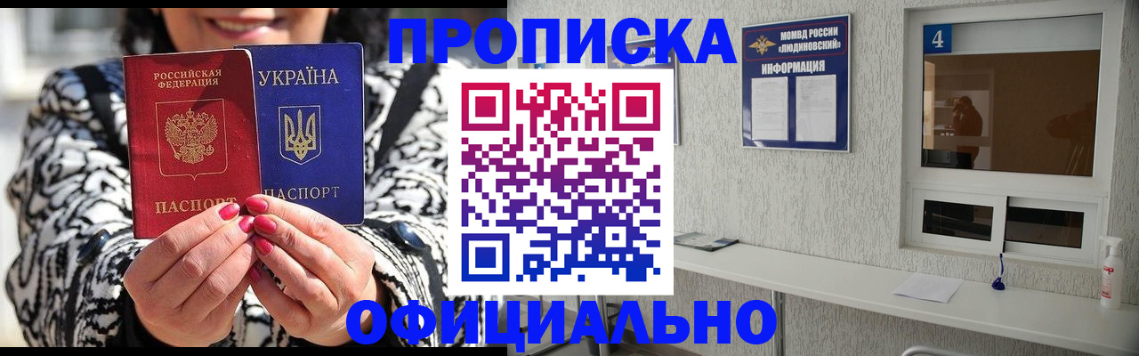 форма 3 в Крыму
